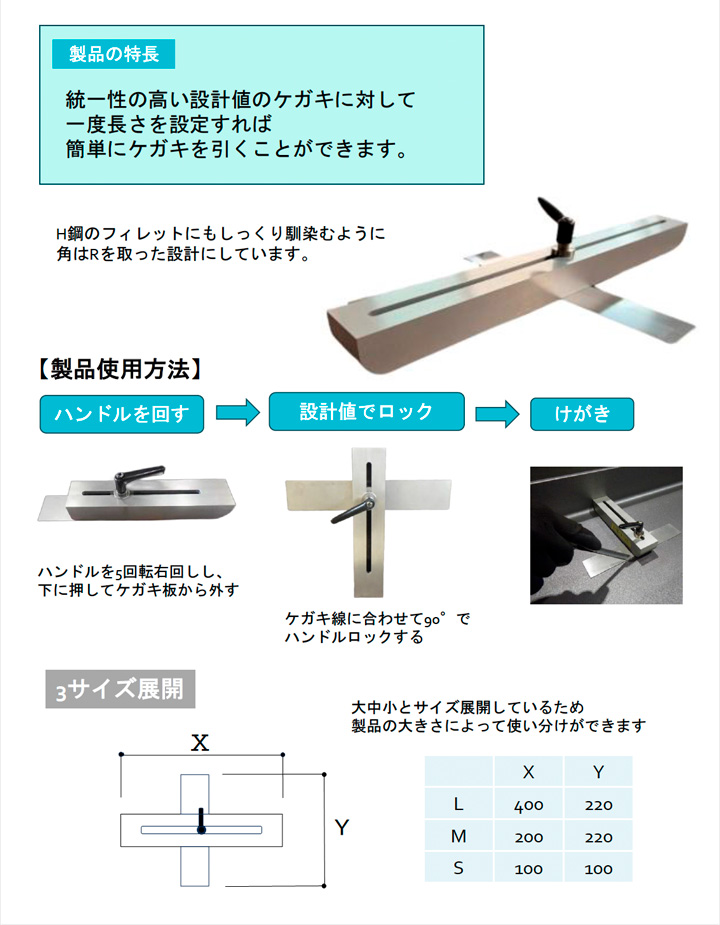 けがくーぞ